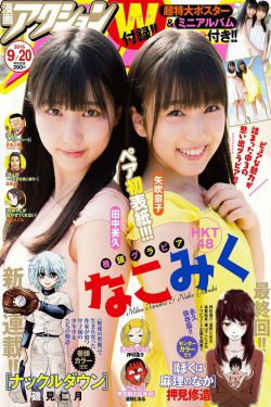 雄狮电影免费观看完整版